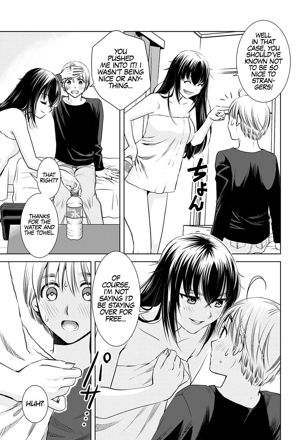 Onee-San Is Invading!? Chapter 1 - Page 15