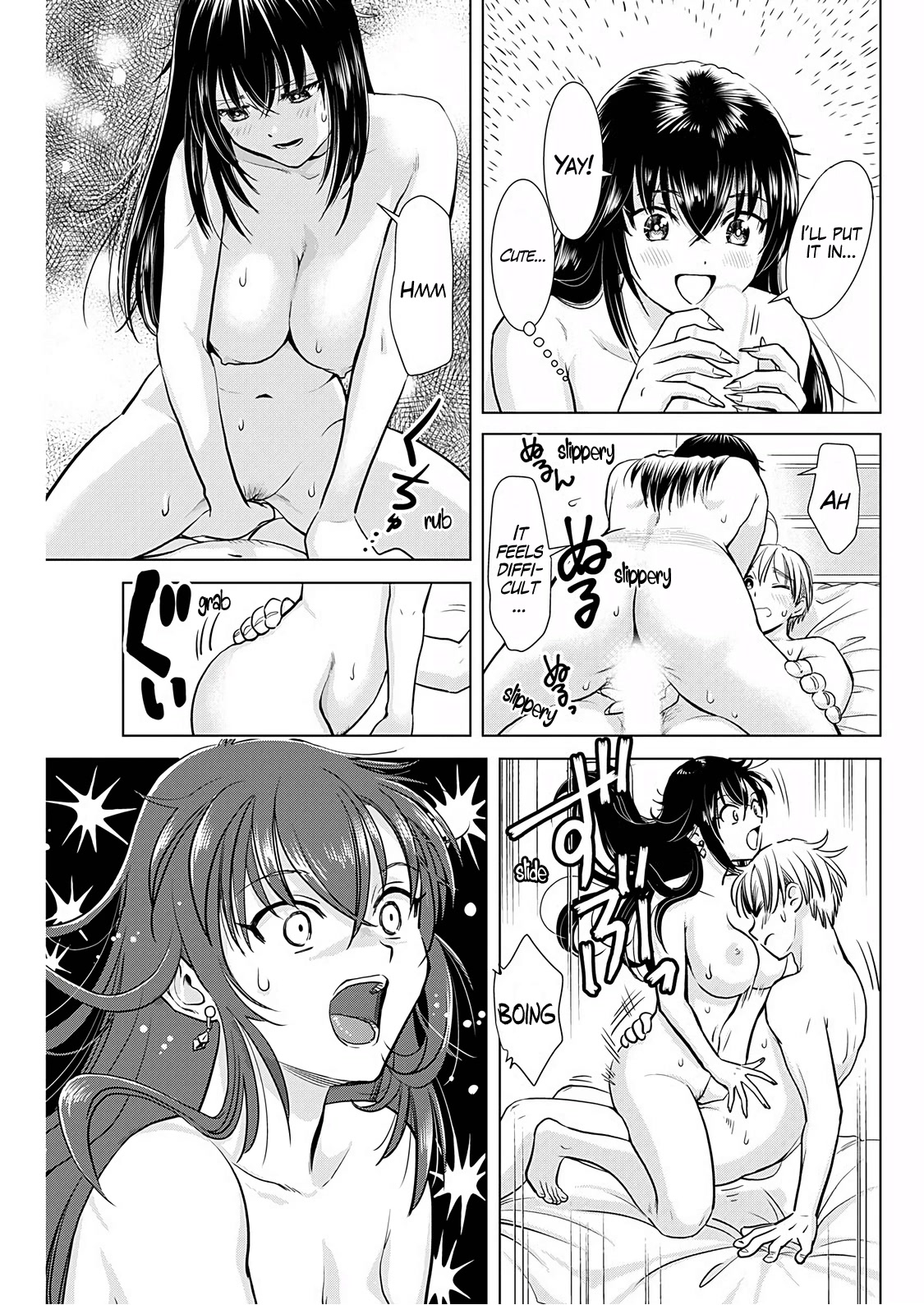 Onee-San Is Invading!? Chapter 15 - Page 5
