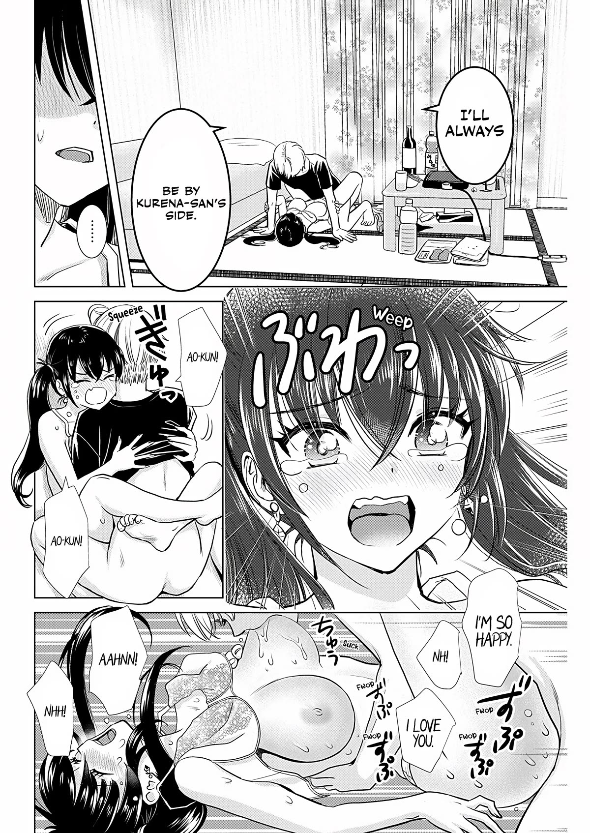 Onee-San Is Invading!? Chapter 19 - Page 14