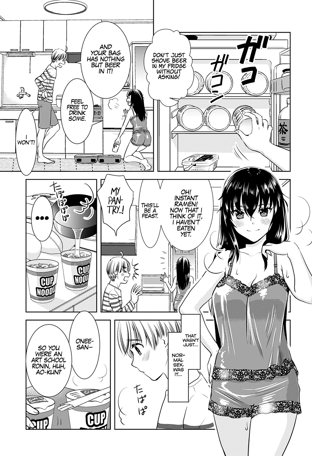 Onee-San Is Invading!? Chapter 2 - Page 17
