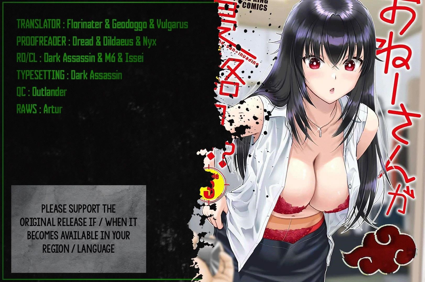 Onee-San Is Invading!? Chapter 24 - Page 1