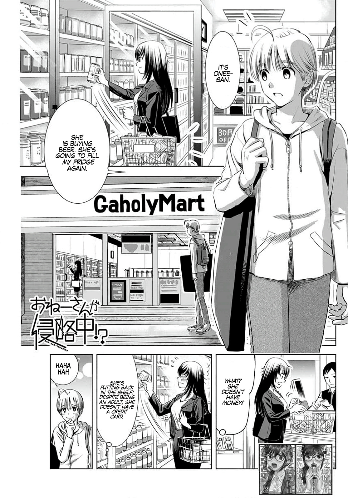 Onee-San Is Invading!? Chapter 4 - Page 1