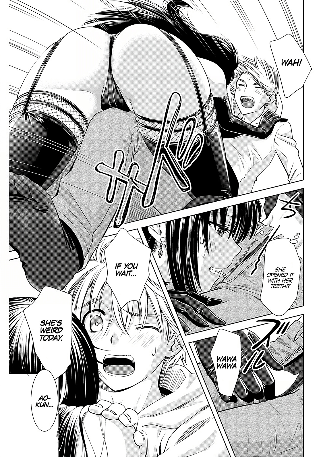 Onee-San Is Invading!? Chapter 7 - Page 17