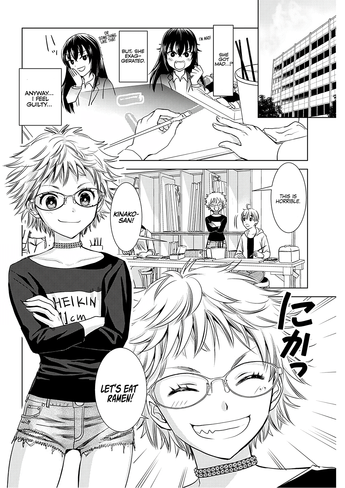 Onee-San Is Invading!? Chapter 7 - Page 6
