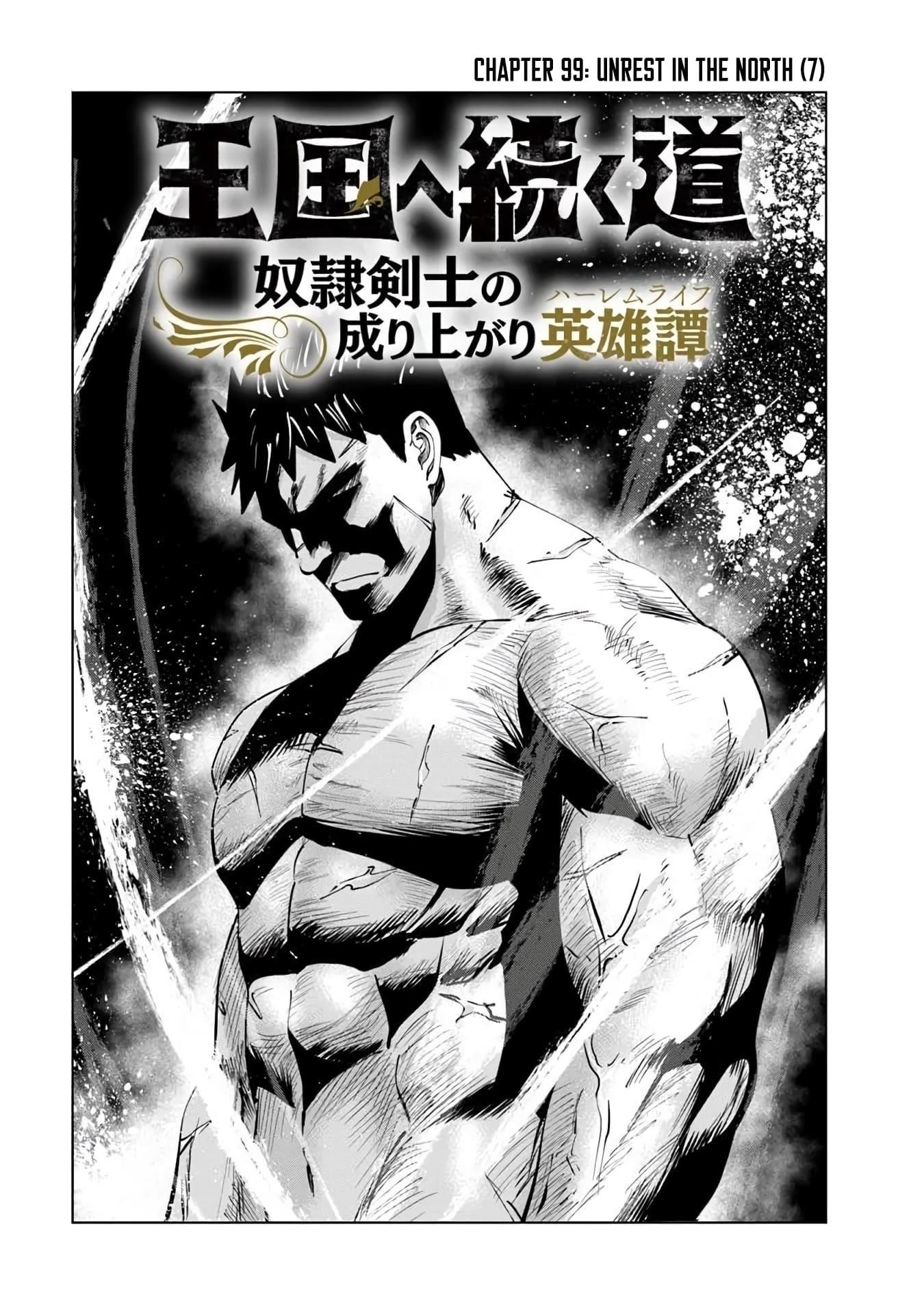 Road to Kingdom Chapter 99 - Page 2