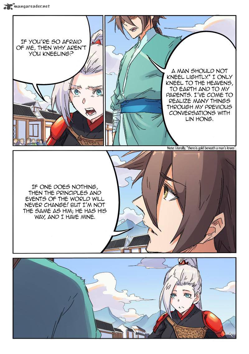 STAR MARTIAL GOD TECHNIQUE Chapter 106 - Page 7