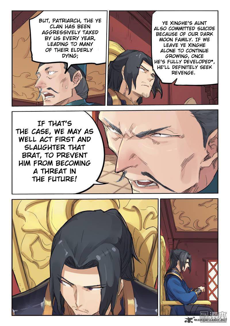 STAR MARTIAL GOD TECHNIQUE Chapter 108 - Page 7