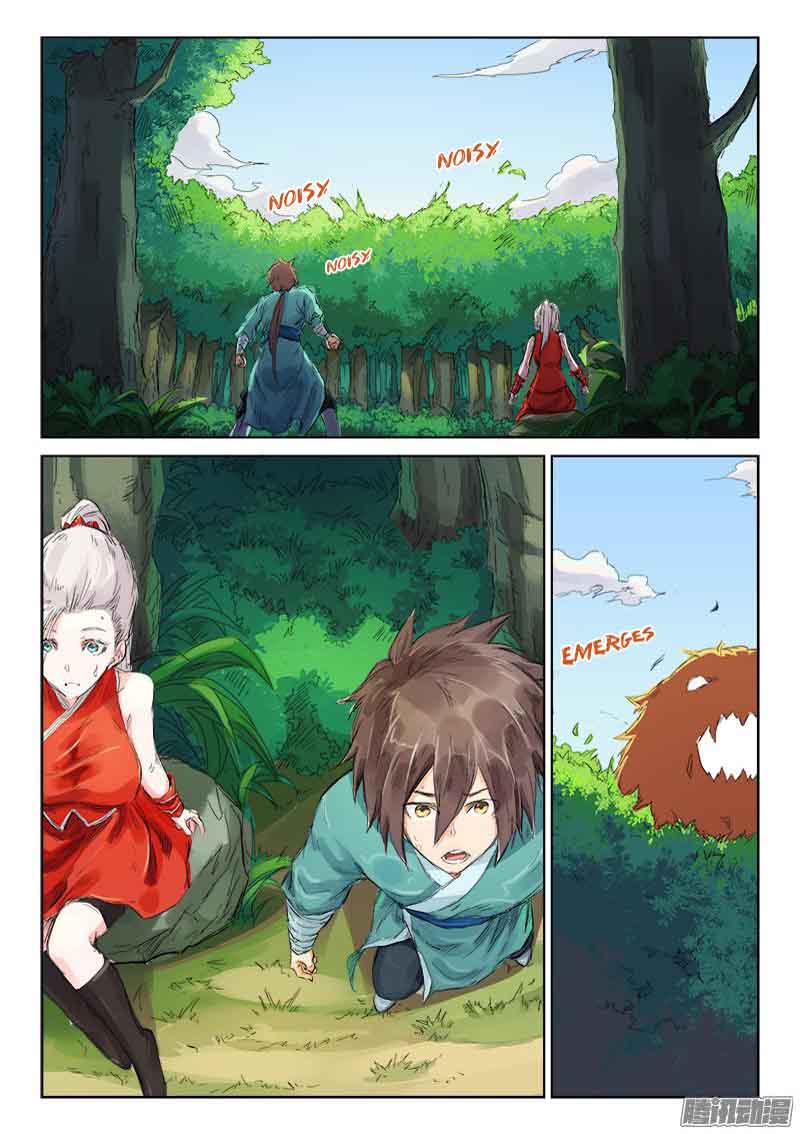 STAR MARTIAL GOD TECHNIQUE Chapter 112 - Page 5