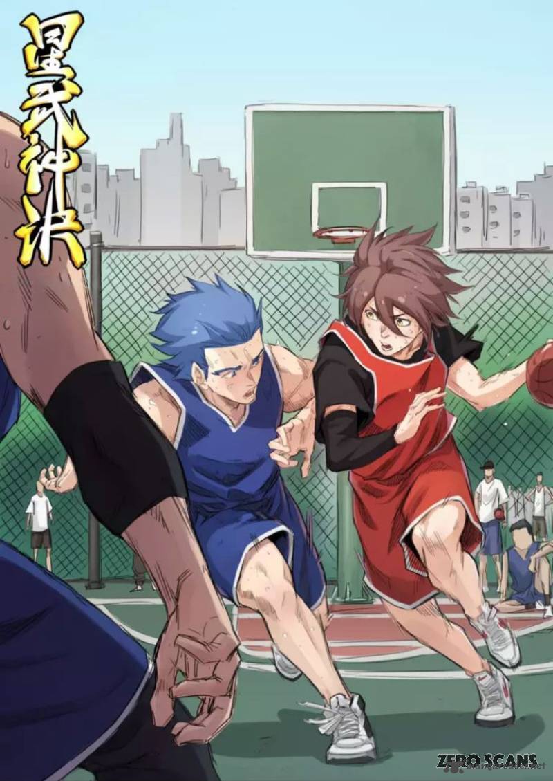 STAR MARTIAL GOD TECHNIQUE Chapter 126 - Page 3