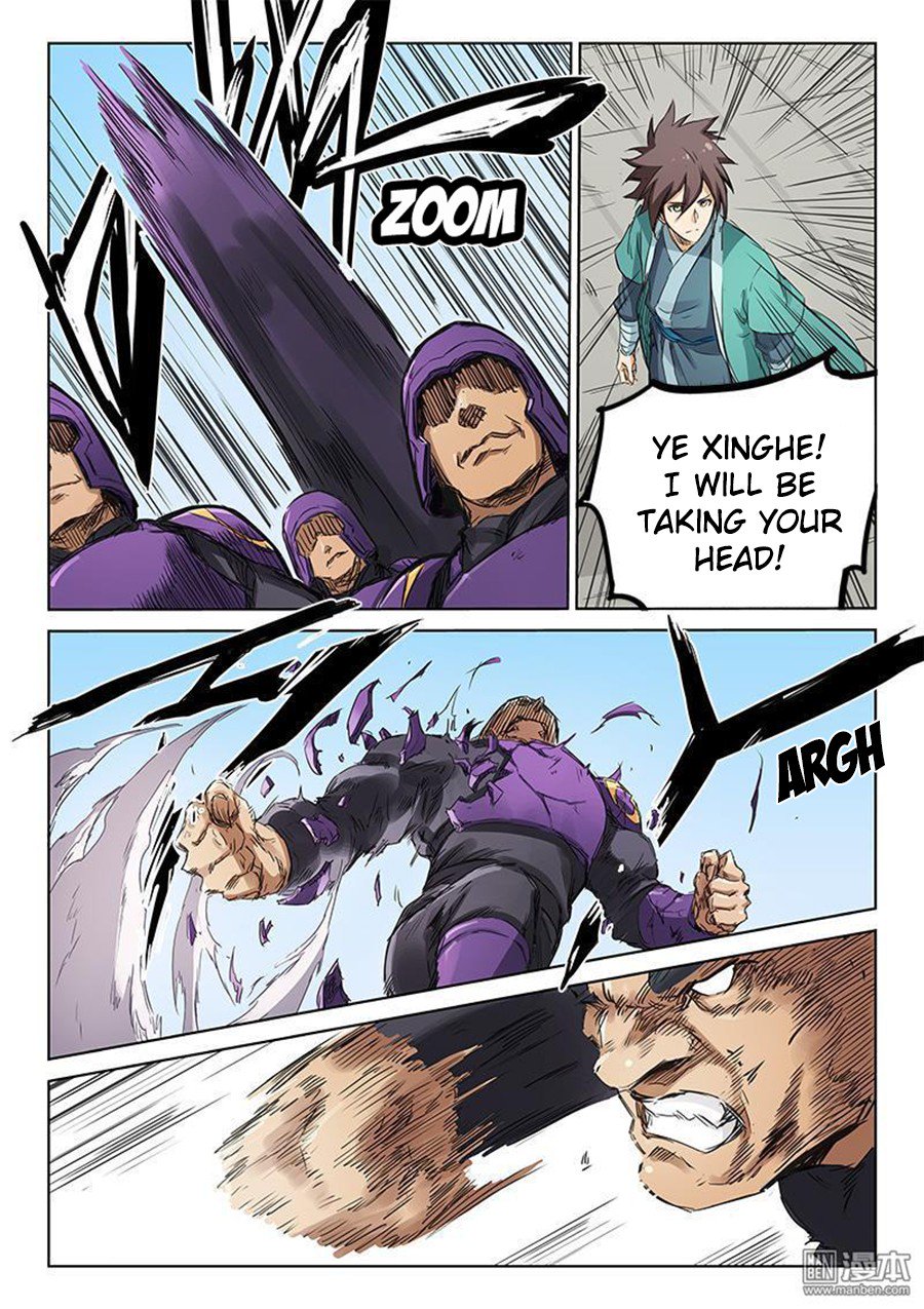 STAR MARTIAL GOD TECHNIQUE Chapter 152 - Page 1