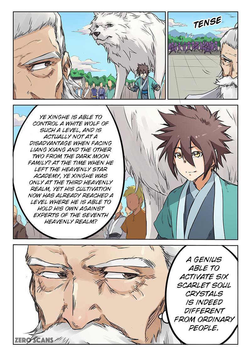 STAR MARTIAL GOD TECHNIQUE Chapter 153 - Page 3