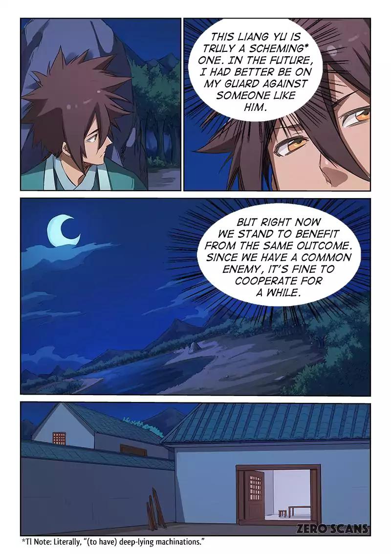 STAR MARTIAL GOD TECHNIQUE Chapter 177 - Page 7