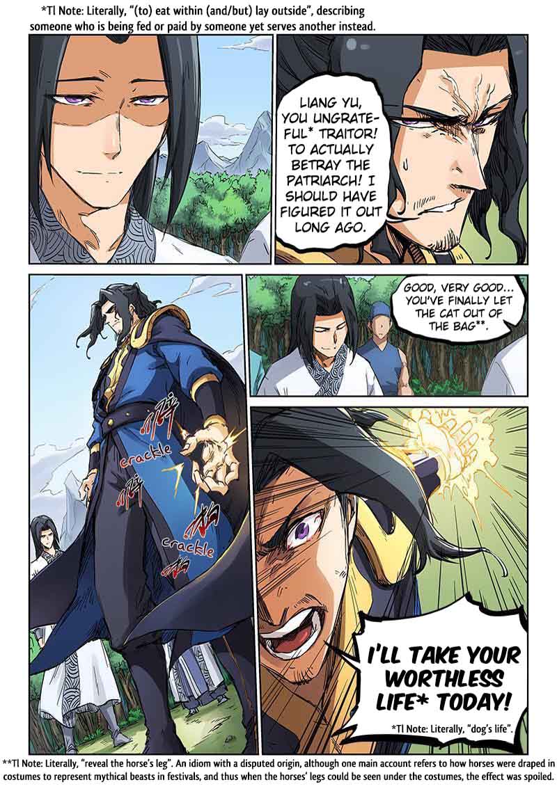 STAR MARTIAL GOD TECHNIQUE Chapter 183 - Page 8