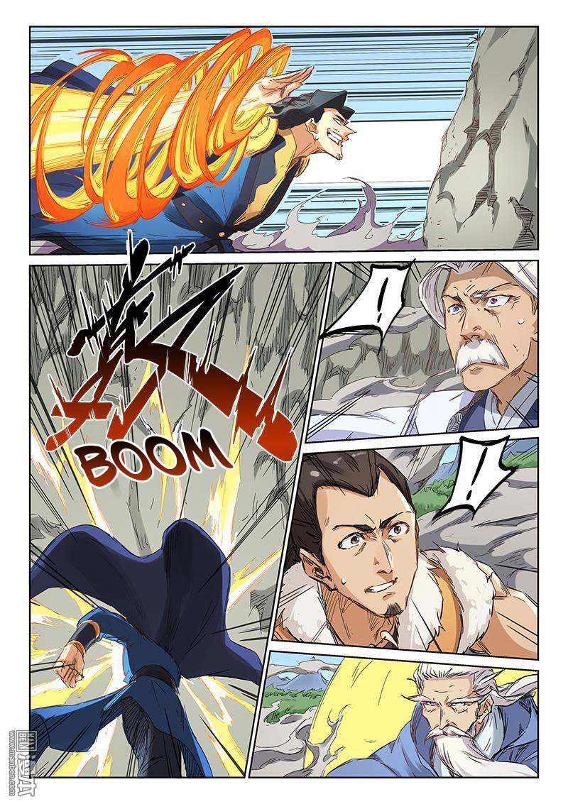 STAR MARTIAL GOD TECHNIQUE Chapter 186 - Page 1