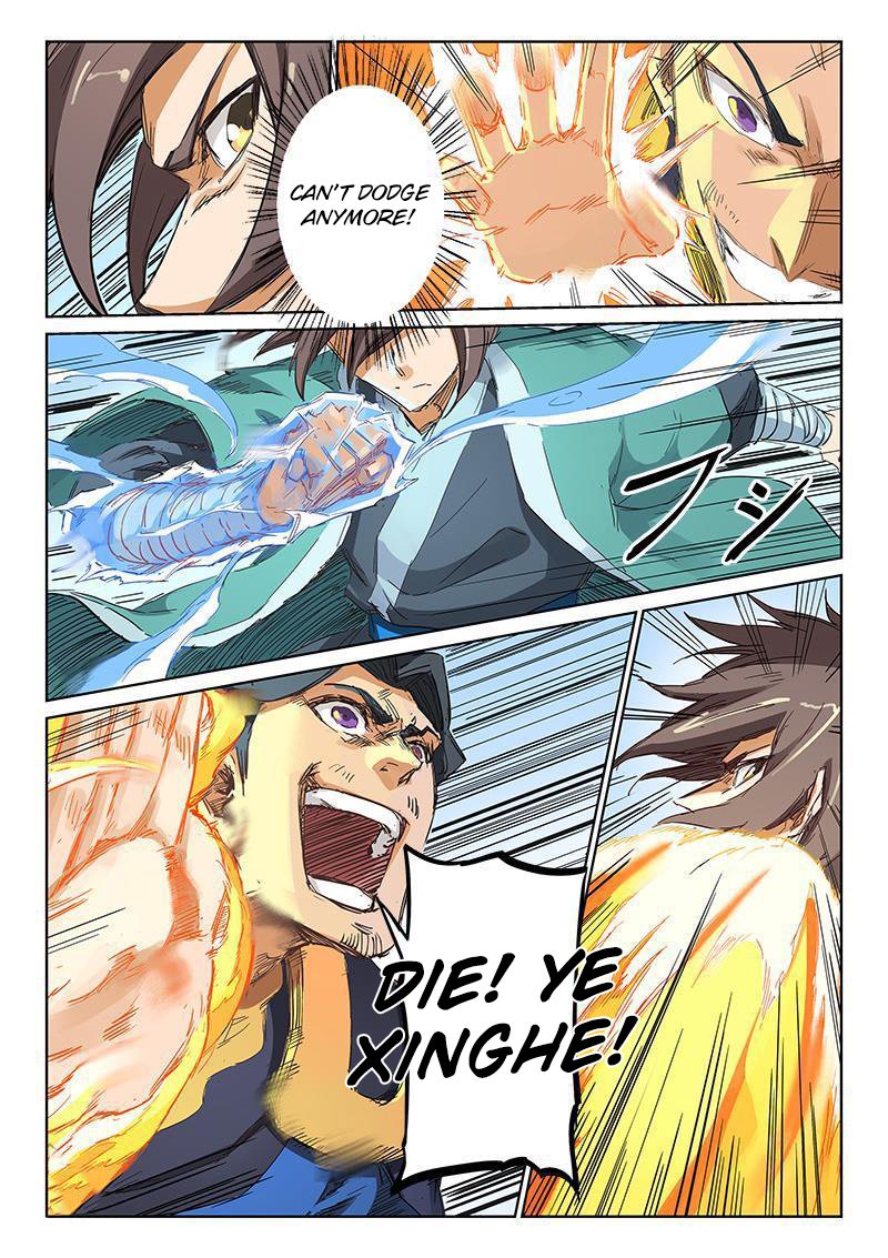 STAR MARTIAL GOD TECHNIQUE Chapter 186 - Page 8