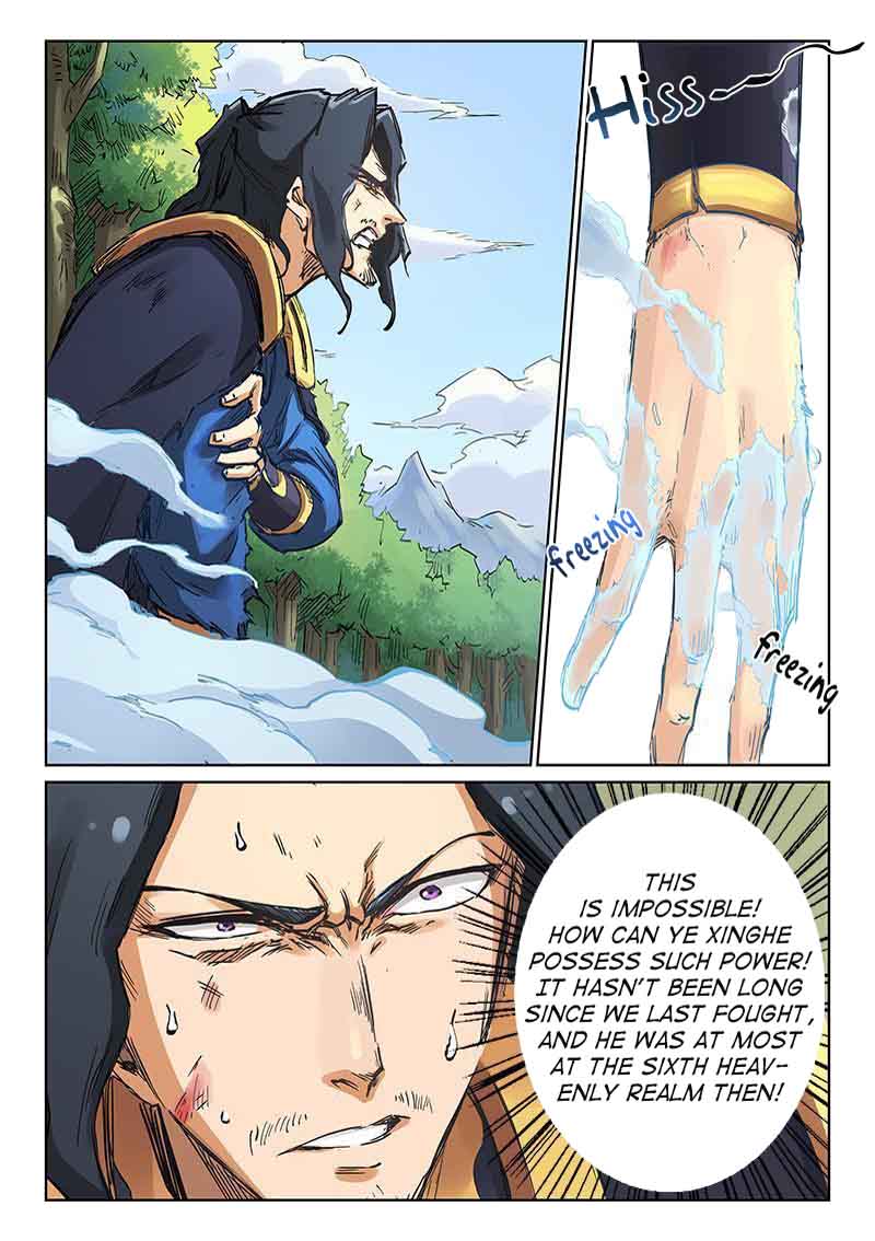 STAR MARTIAL GOD TECHNIQUE Chapter 187 - Page 4