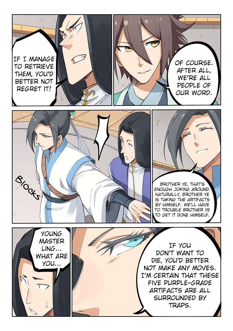 STAR MARTIAL GOD TECHNIQUE Chapter 204 - Page 7