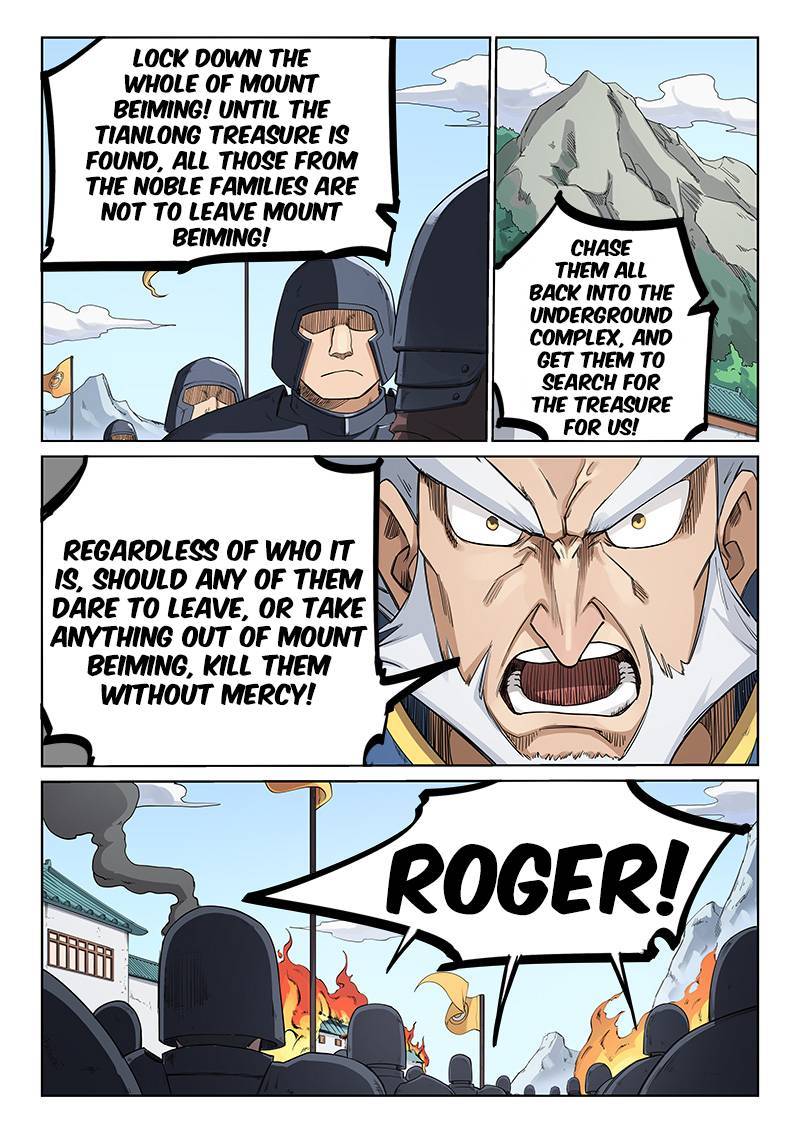 STAR MARTIAL GOD TECHNIQUE Chapter 208 - Page 4