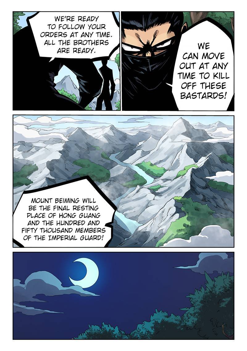 STAR MARTIAL GOD TECHNIQUE Chapter 208 - Page 6