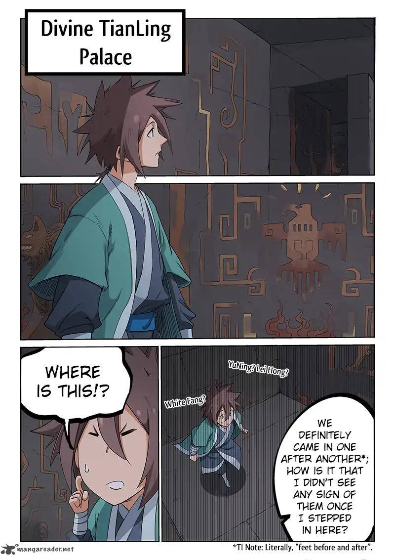 STAR MARTIAL GOD TECHNIQUE Chapter 209 - Page 2