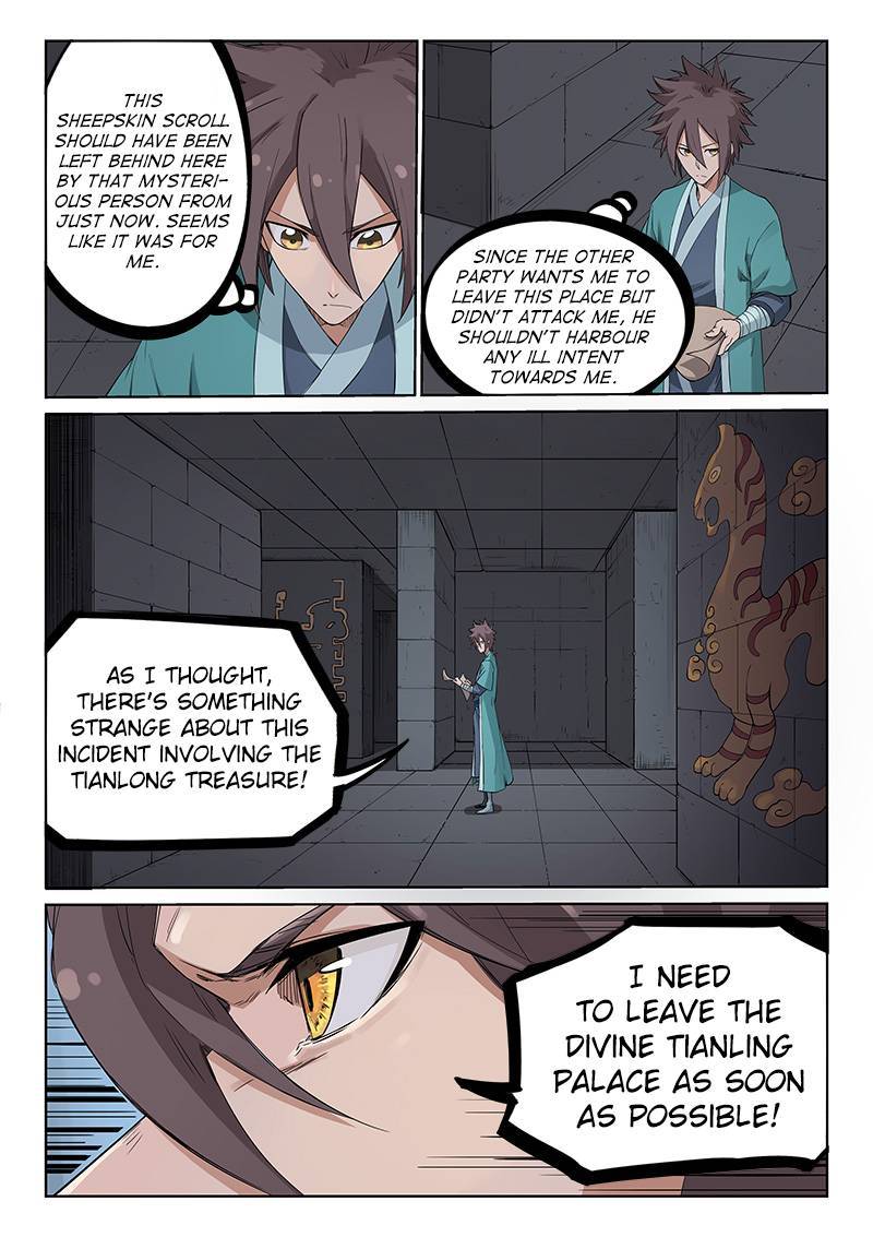 STAR MARTIAL GOD TECHNIQUE Chapter 211 - Page 5