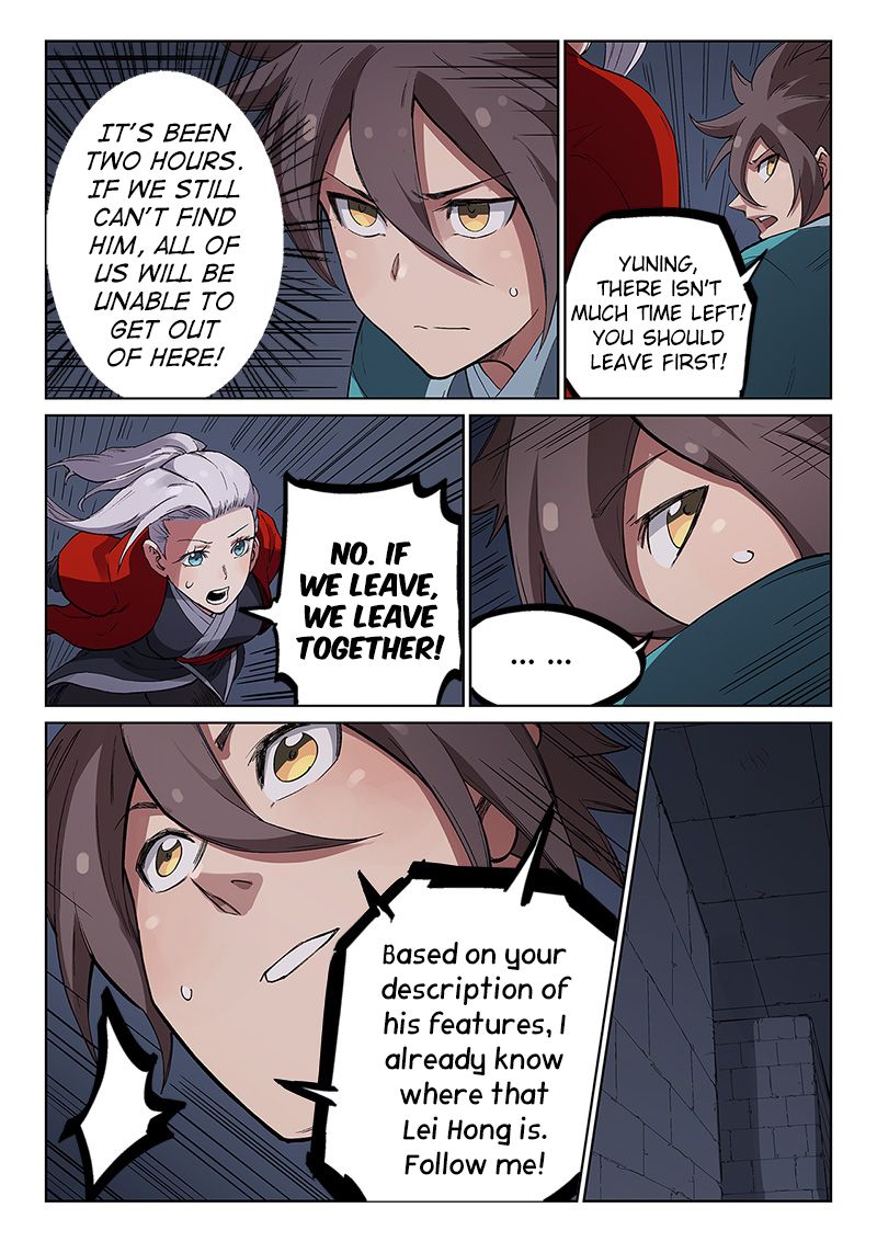 STAR MARTIAL GOD TECHNIQUE Chapter 226 - Page 3