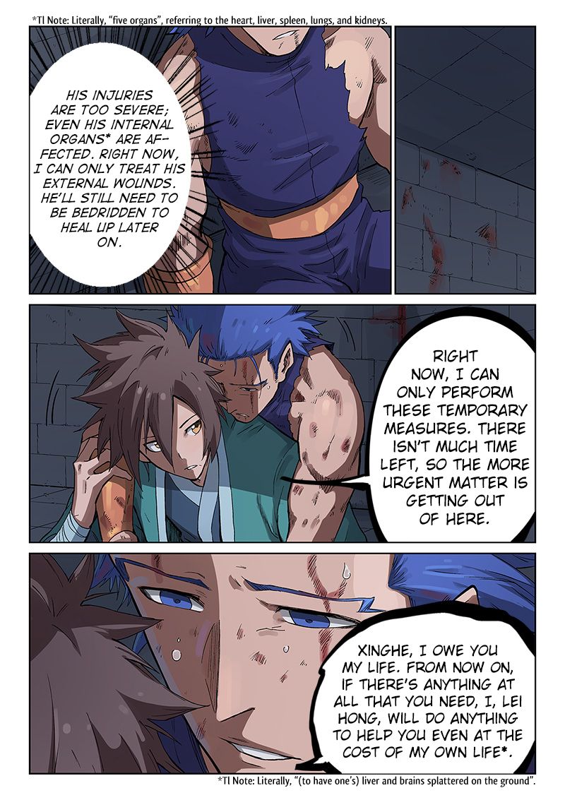 STAR MARTIAL GOD TECHNIQUE Chapter 227 - Page 3