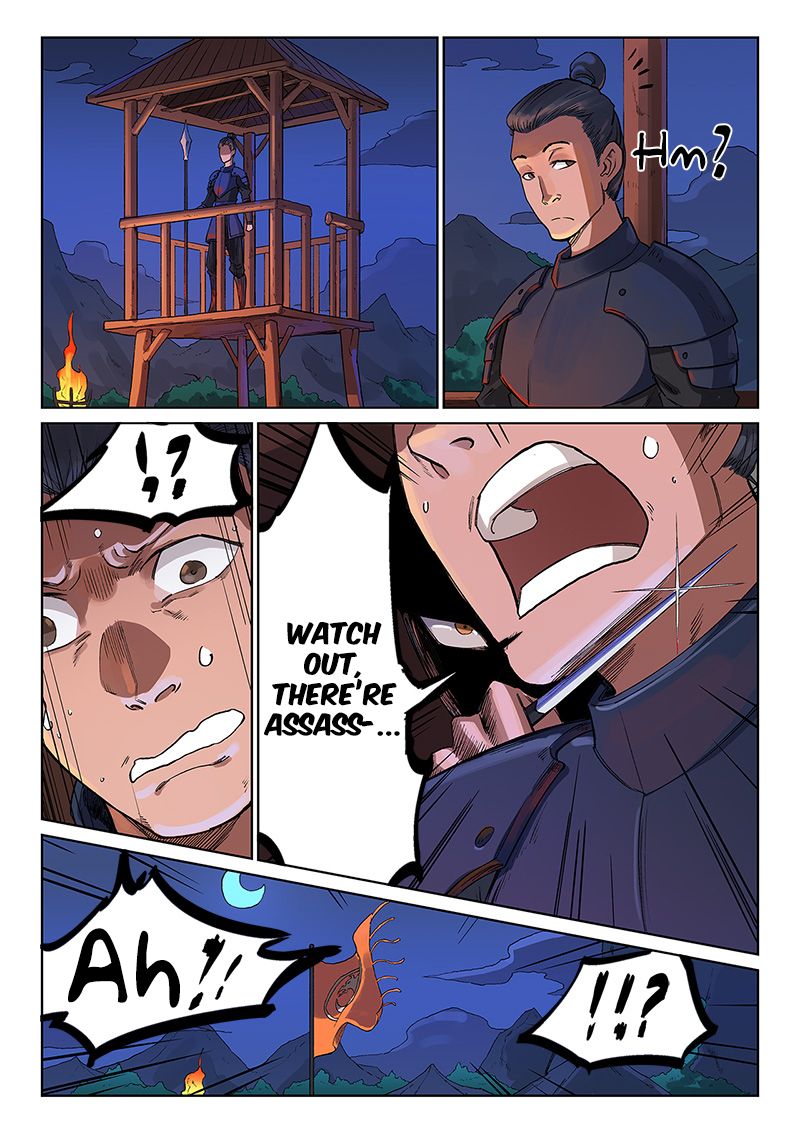 STAR MARTIAL GOD TECHNIQUE Chapter 227 - Page 6