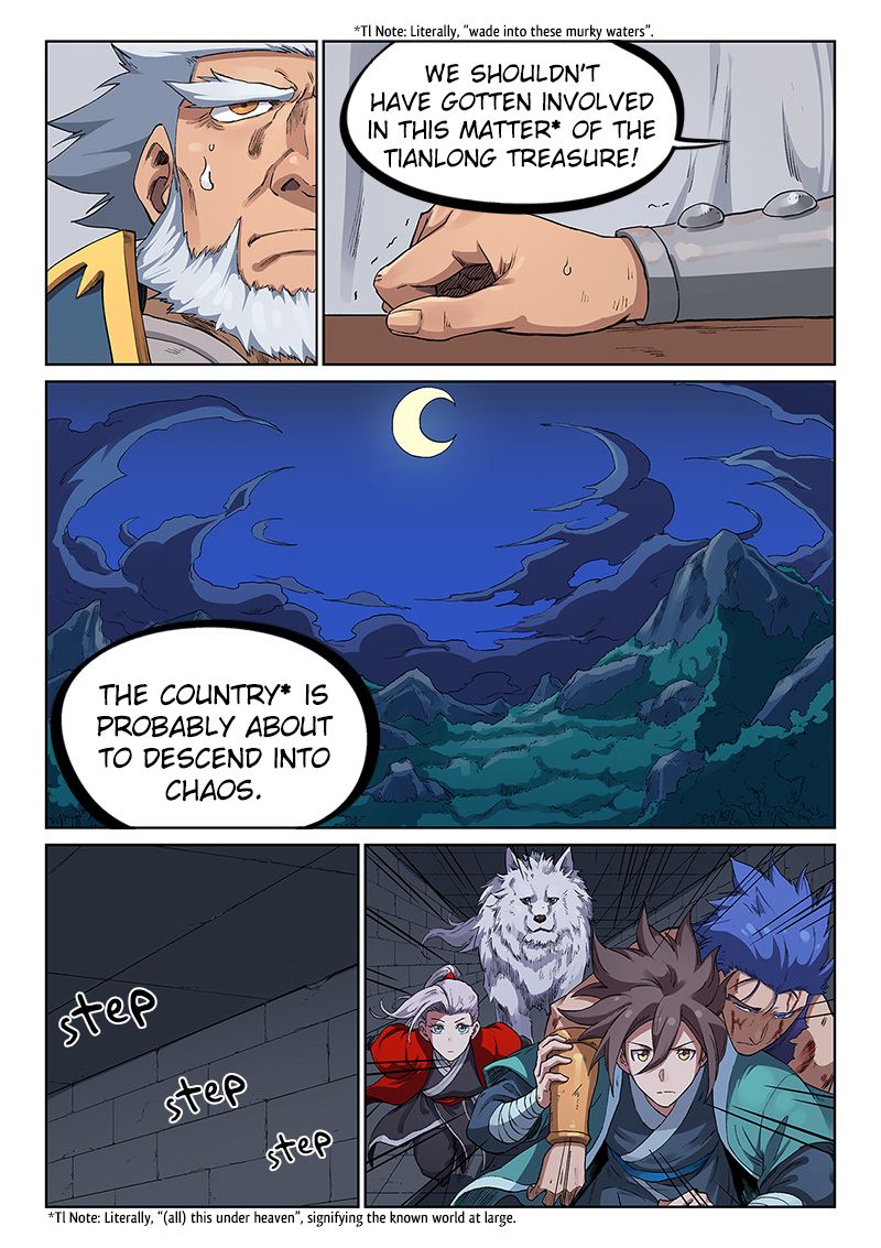STAR MARTIAL GOD TECHNIQUE Chapter 228 - Page 2