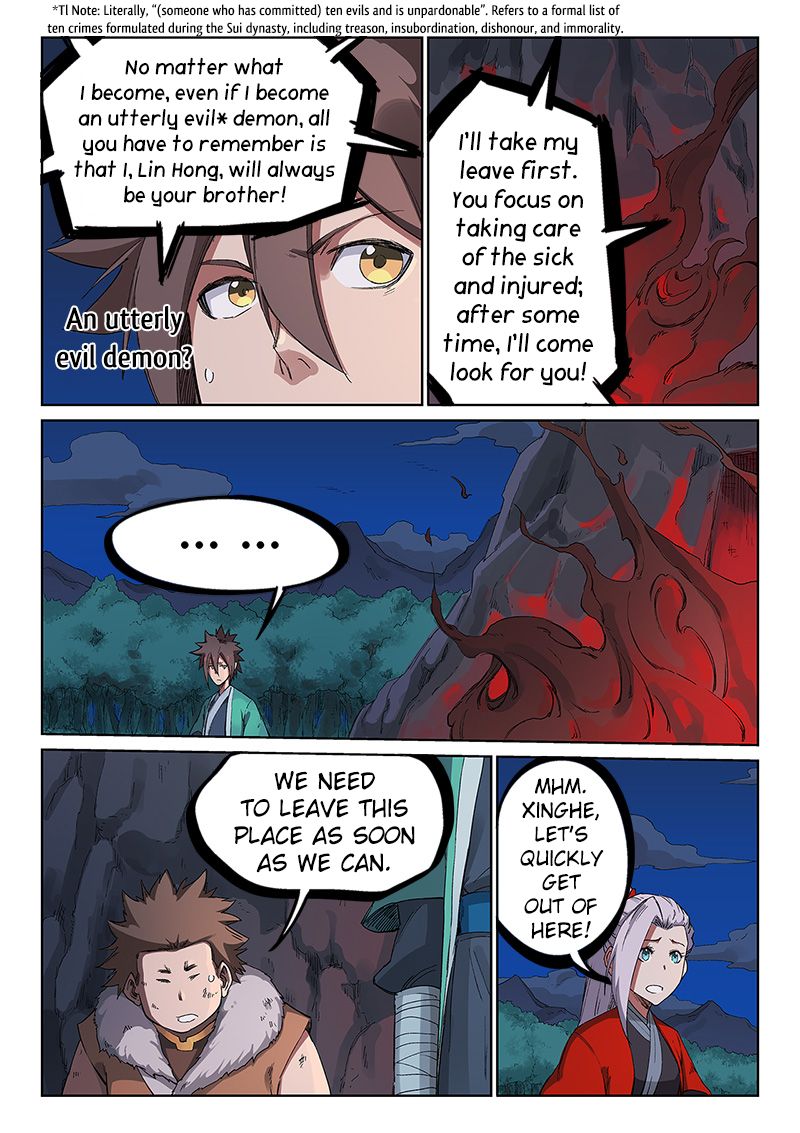 STAR MARTIAL GOD TECHNIQUE Chapter 232 - Page 2
