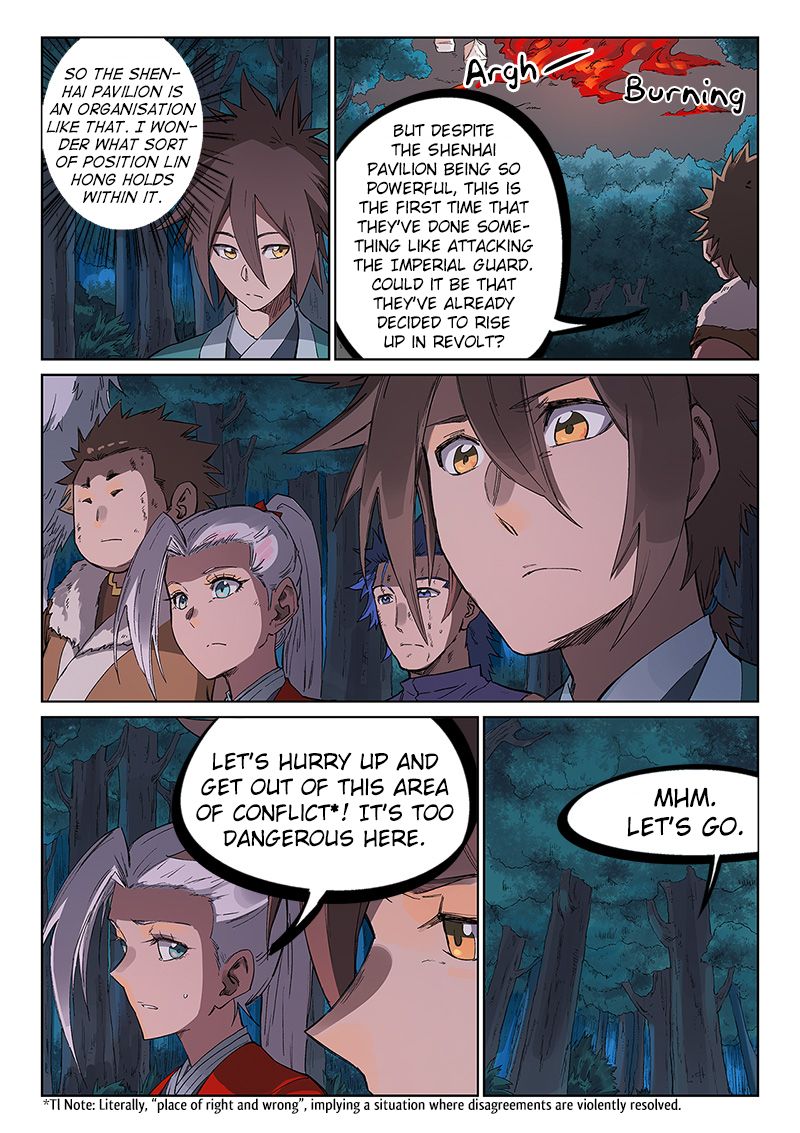 STAR MARTIAL GOD TECHNIQUE Chapter 232 - Page 7