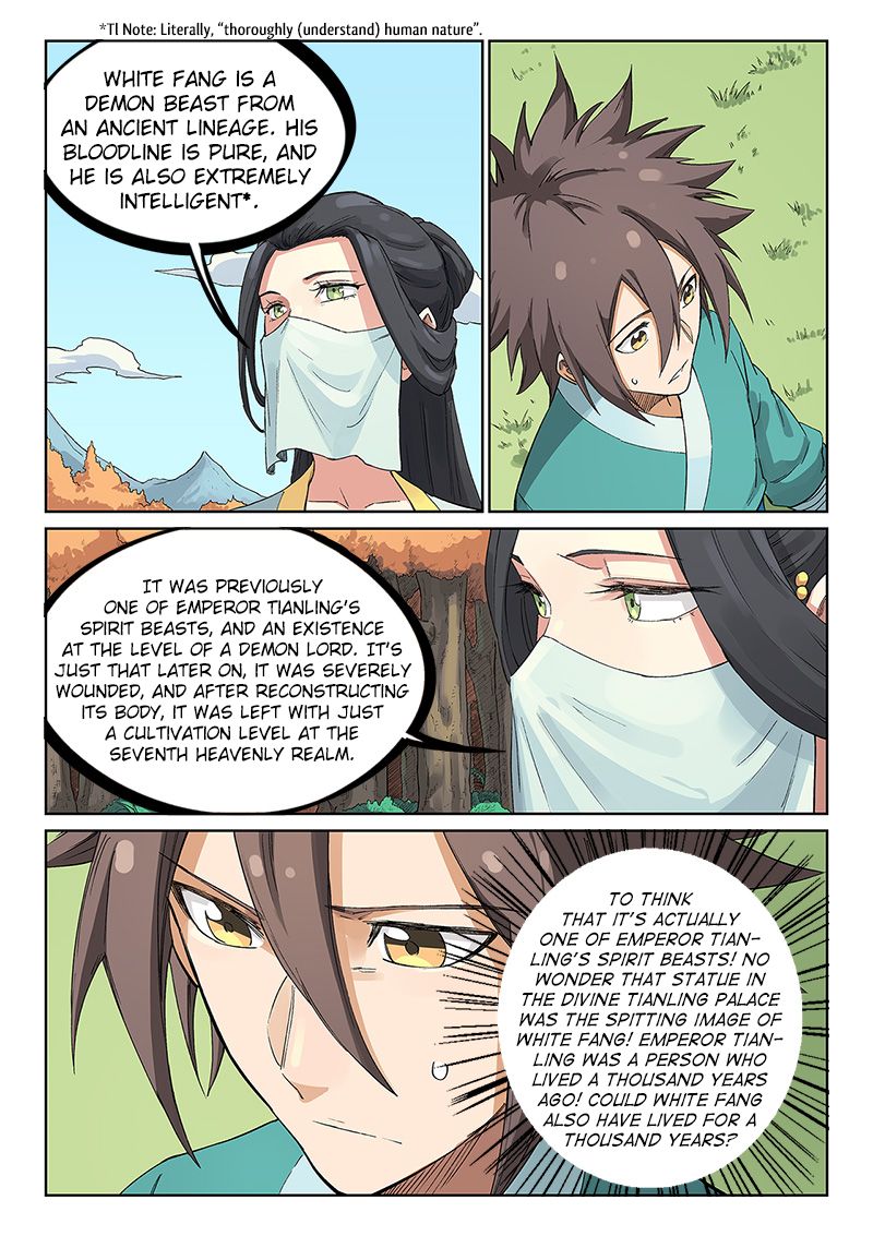 STAR MARTIAL GOD TECHNIQUE Chapter 237 - Page 1