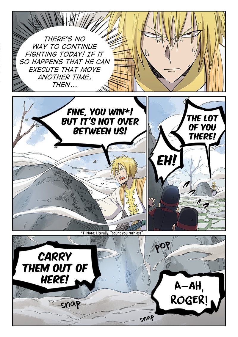 STAR MARTIAL GOD TECHNIQUE Chapter 246 - Page 4