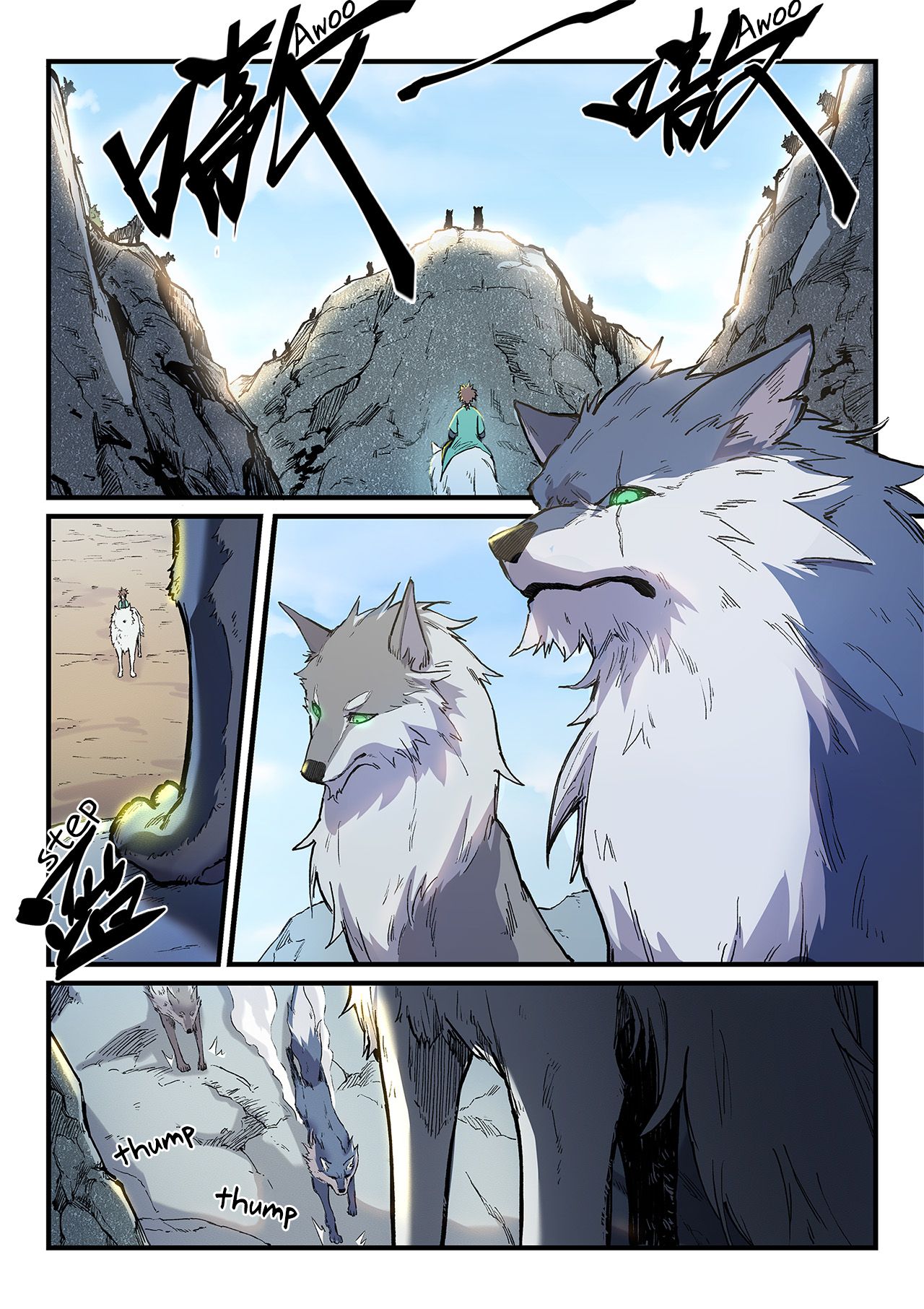 STAR MARTIAL GOD TECHNIQUE Chapter 253 - Page 7