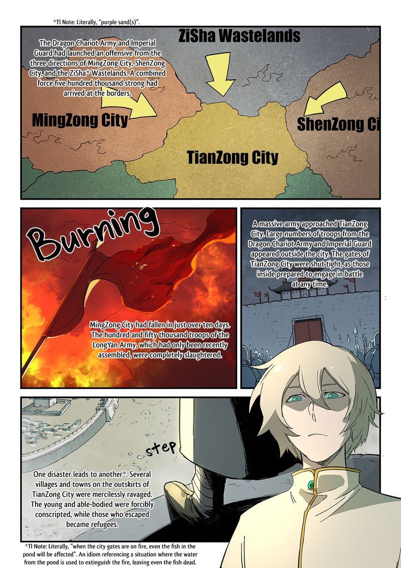 STAR MARTIAL GOD TECHNIQUE Chapter 273 - Page 9