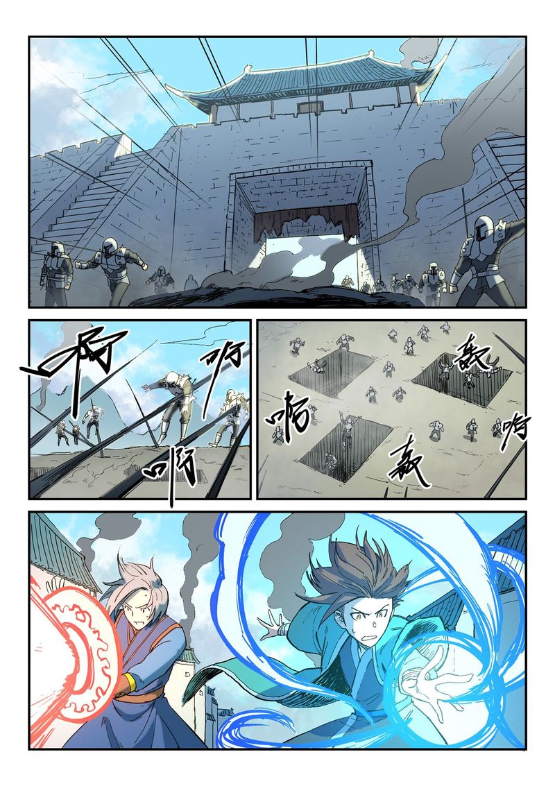 STAR MARTIAL GOD TECHNIQUE Chapter 277 - Page 5