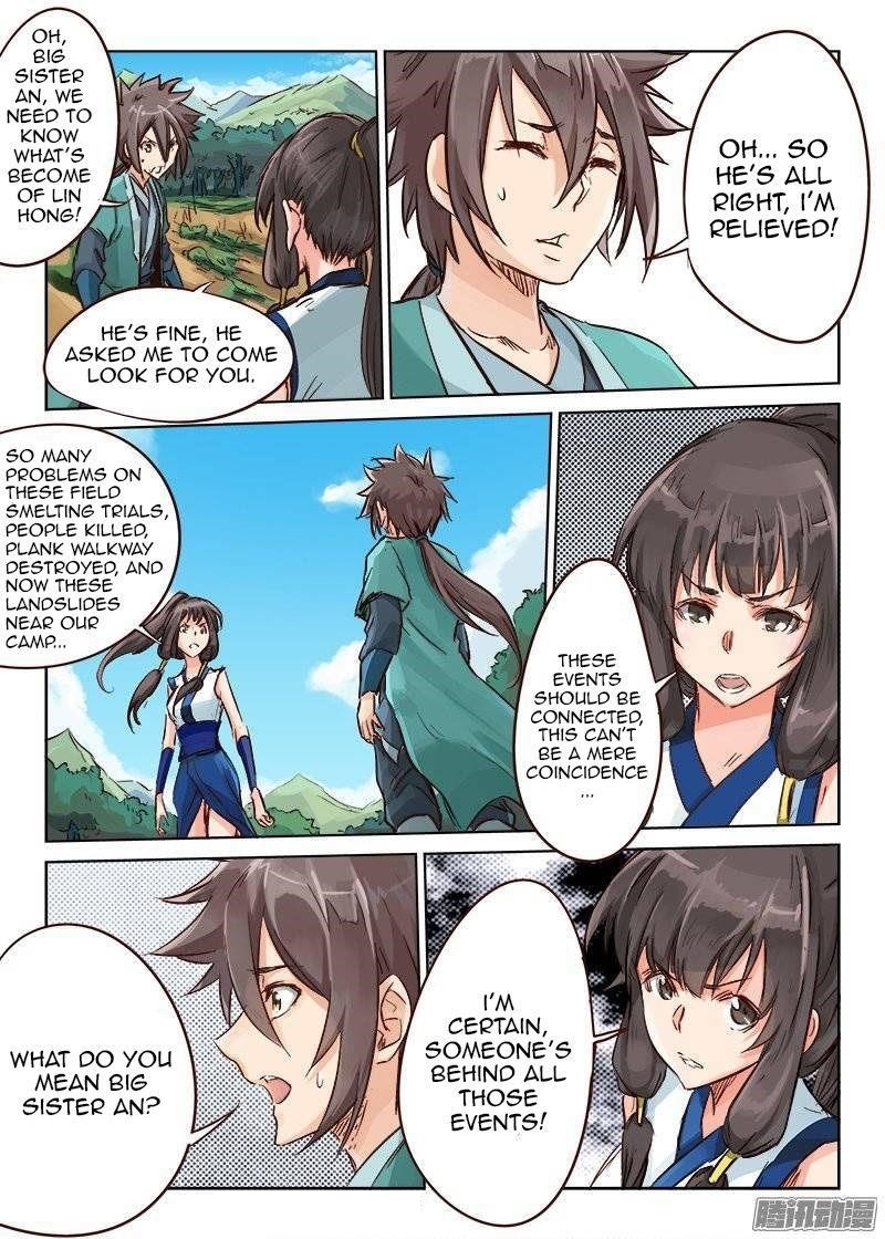 STAR MARTIAL GOD TECHNIQUE Chapter 29.5 - Page 4