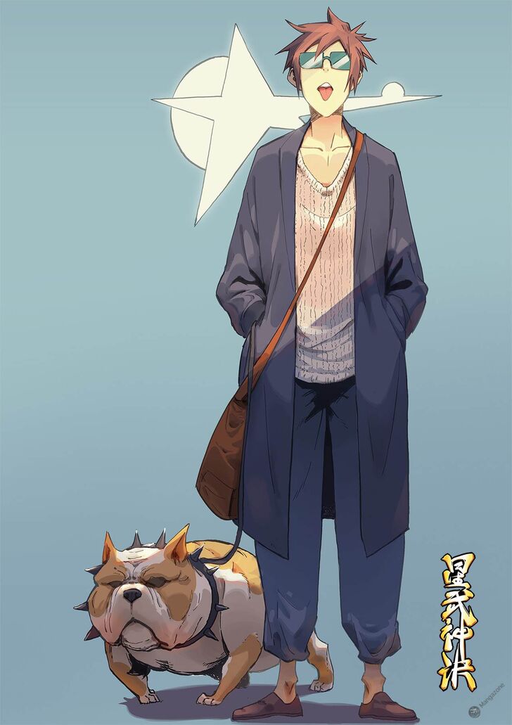 STAR MARTIAL GOD TECHNIQUE Chapter 308 - Page 1