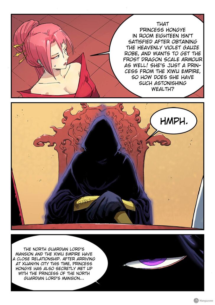 STAR MARTIAL GOD TECHNIQUE Chapter 308 - Page 7