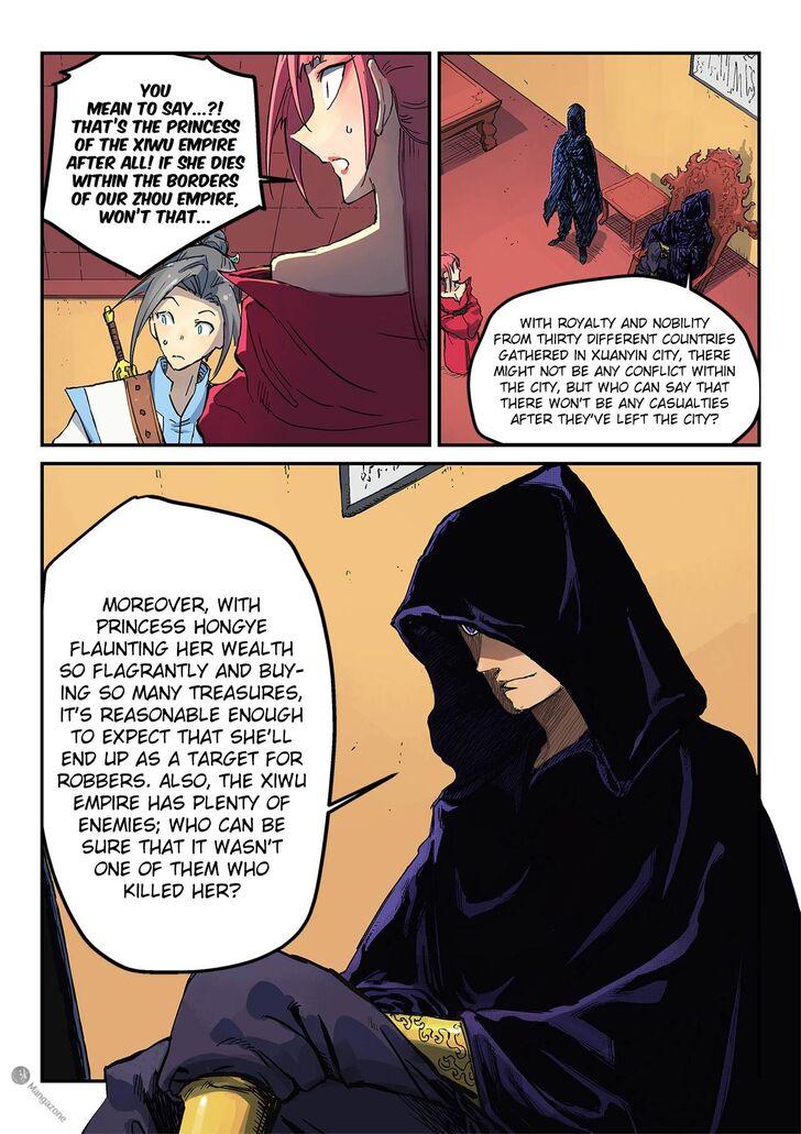 STAR MARTIAL GOD TECHNIQUE Chapter 308 - Page 9