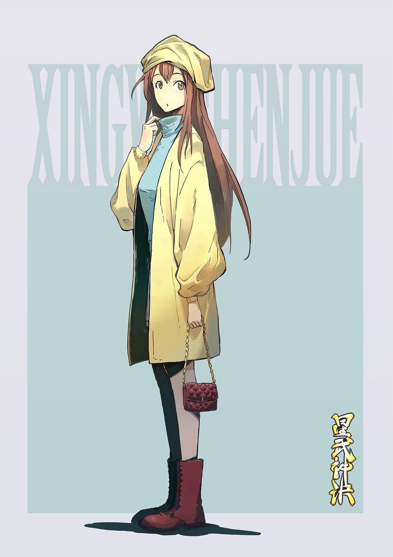 STAR MARTIAL GOD TECHNIQUE Chapter 316 - Page 1