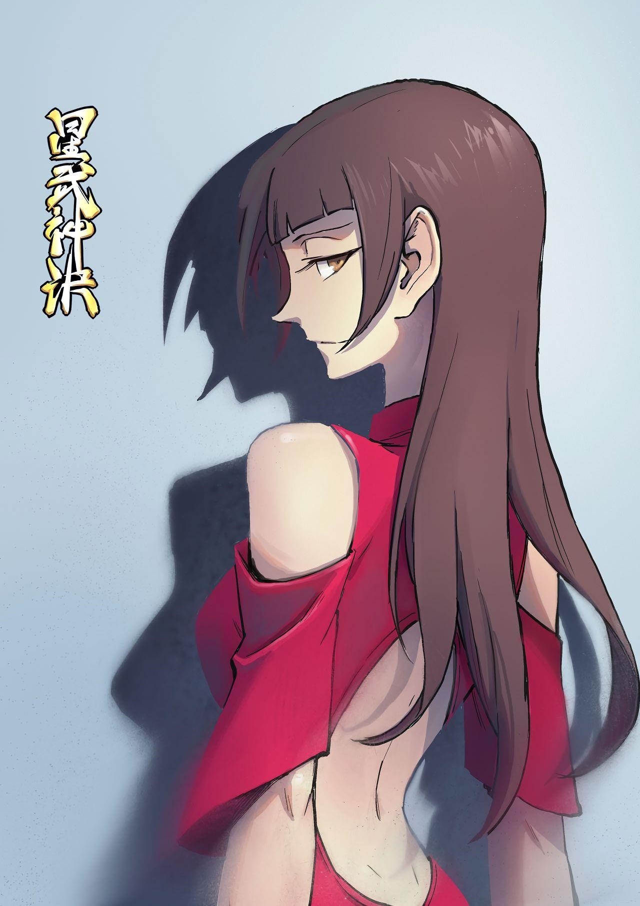 STAR MARTIAL GOD TECHNIQUE Chapter 327 - Page 1