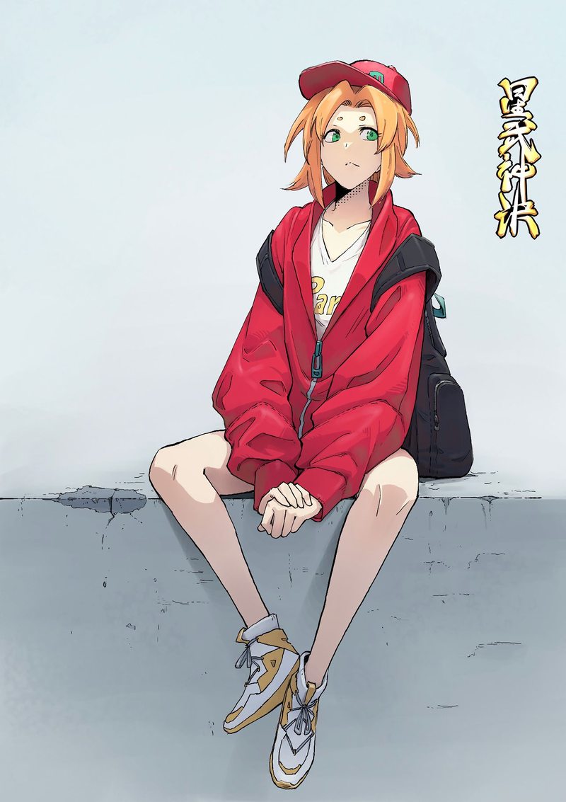 STAR MARTIAL GOD TECHNIQUE Chapter 330 - Page 1