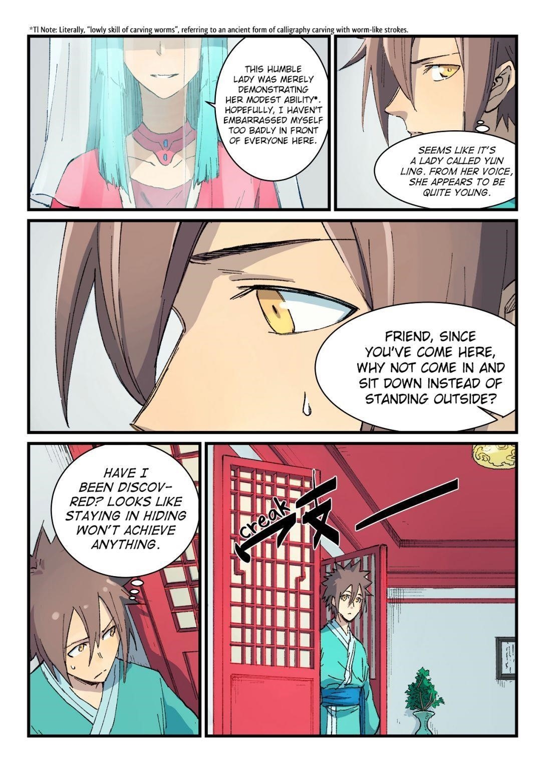 STAR MARTIAL GOD TECHNIQUE Chapter 356 - Page 4