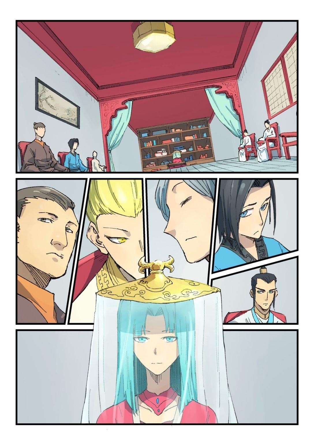 STAR MARTIAL GOD TECHNIQUE Chapter 356 - Page 5