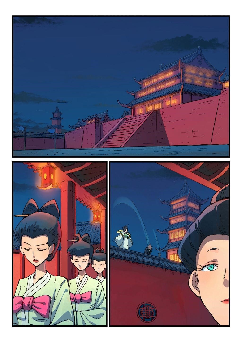 STAR MARTIAL GOD TECHNIQUE Chapter 364 - Page 3