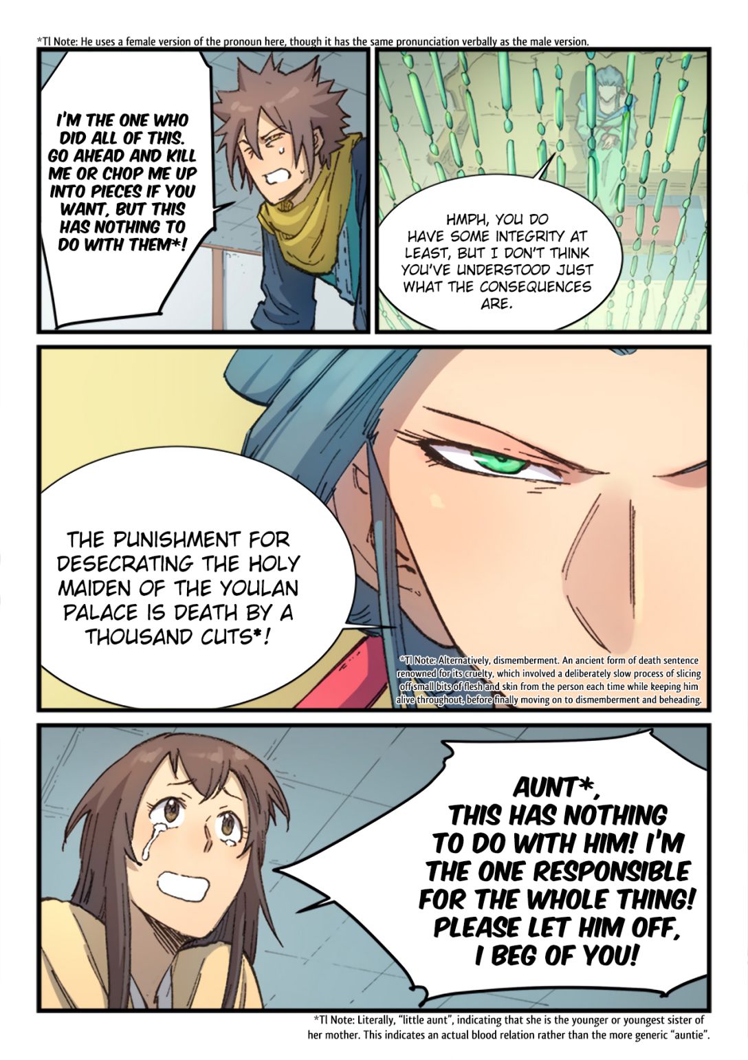 STAR MARTIAL GOD TECHNIQUE Chapter 382 - Page 3