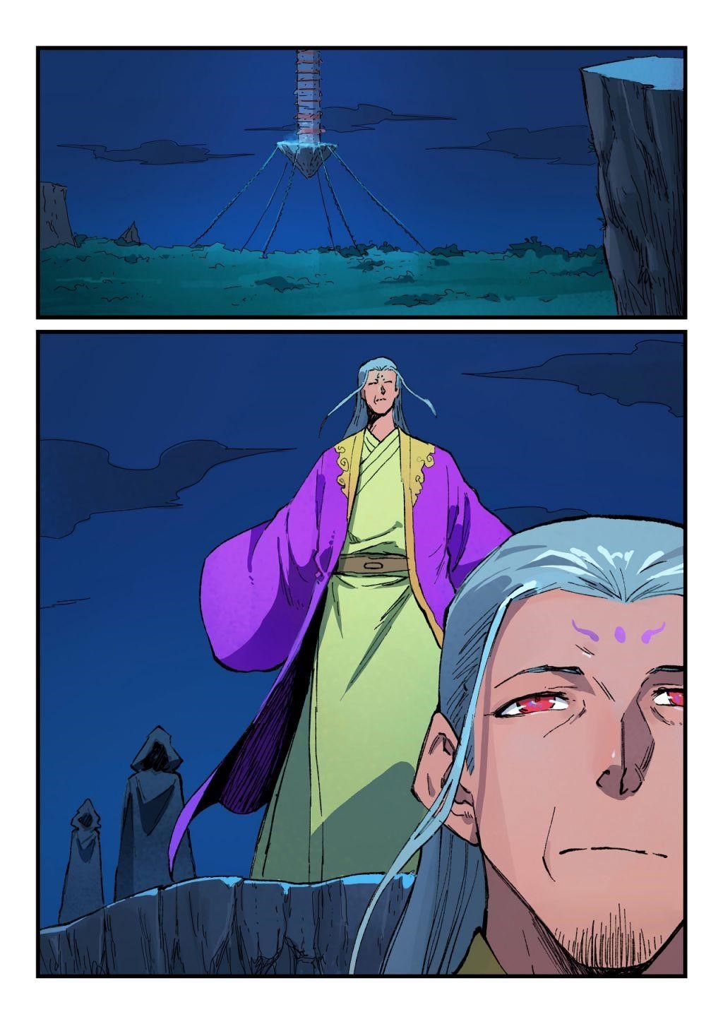 STAR MARTIAL GOD TECHNIQUE Chapter 387 - Page 5