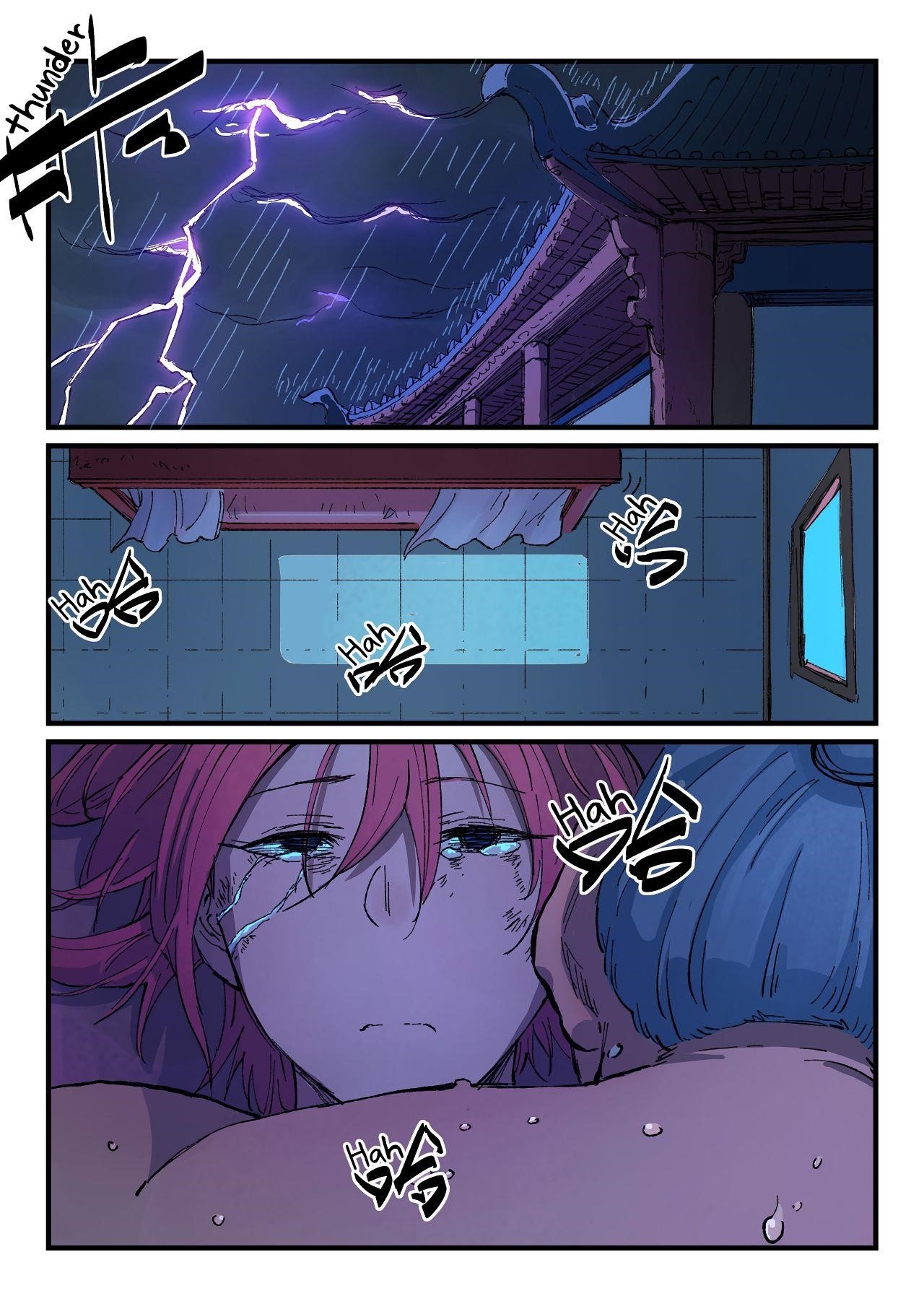 STAR MARTIAL GOD TECHNIQUE Chapter 393 - Page 8