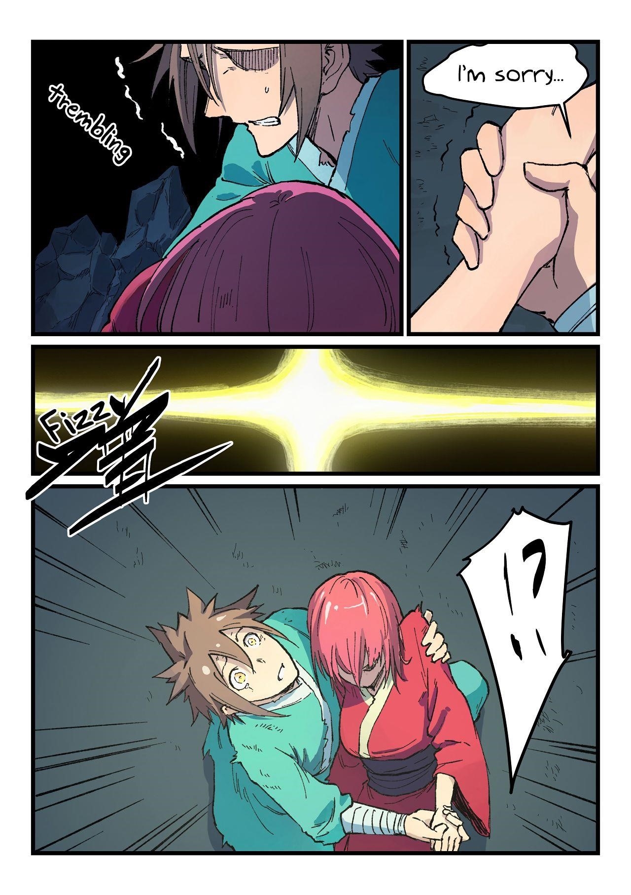 STAR MARTIAL GOD TECHNIQUE Chapter 394 - Page 8